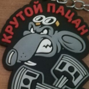 Аватар автора