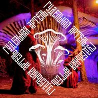 Иконка канала Гудельная Артель