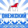 Иконка канала Администрация Онежского муниципального округа