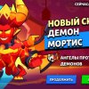 Иконка канала Mortis|BS