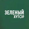 Иконка канала База отдыха "Зеленый хутор"