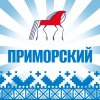Иконка канала Администрация Приморского муниципального округа