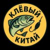 Иконка канала Клёвый Китай
