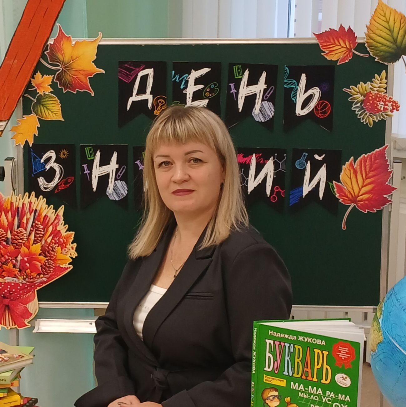 Аватар автора