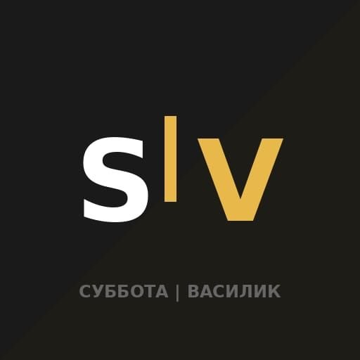 Иконка канала Суббота и Василик