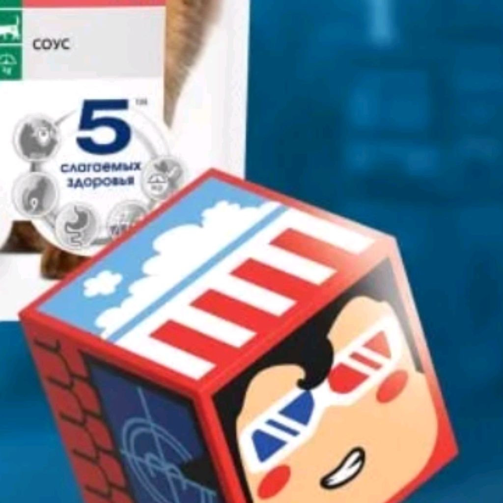 Иконка канала Мои игры.