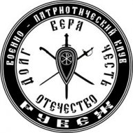 Иконка канала ВПК «Рубеж»