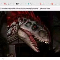 Иконка канала ИНДОМИНУС РЕКС