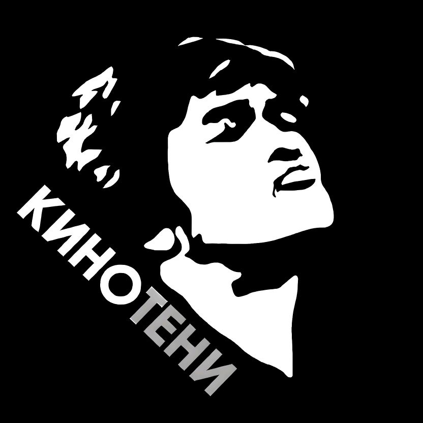 Иконка канала КИНОТЕНИ