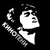 Иконка канала КИНОТЕНИ