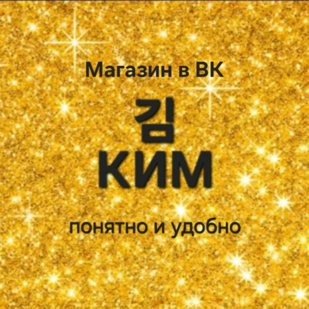 Иконка канала Магазин "КИМ"