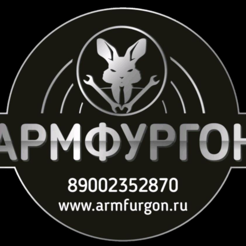Иконка канала АрмФургон
