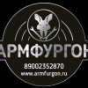 Иконка канала АрмФургон