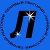 Иконка канала ЛЕНИВЫЙ ЛЕКТОРИЙ