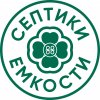 Иконка канала Серво-Юг. Септики, ёмкости