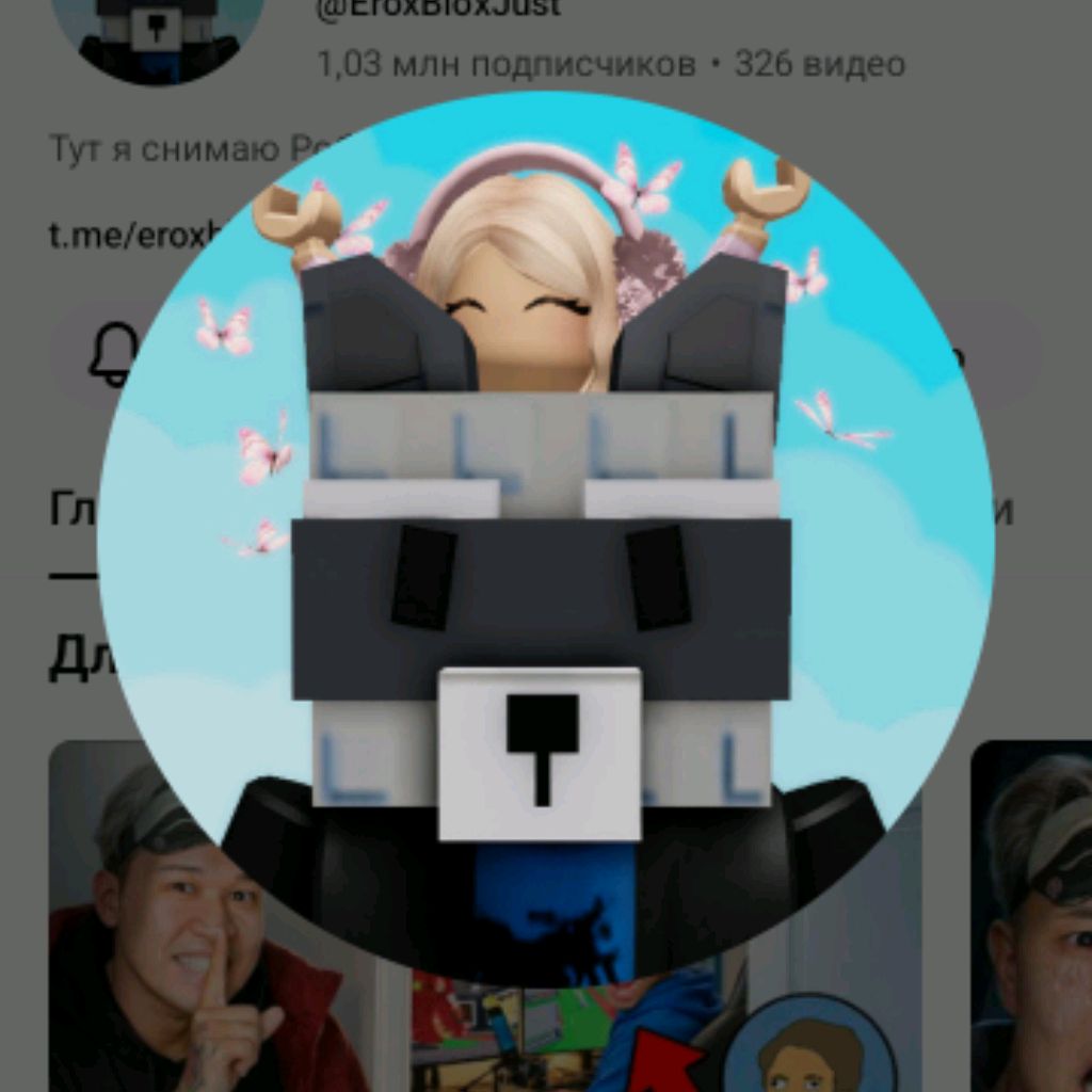 Аватар автора