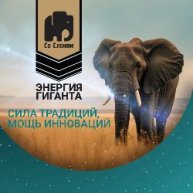 Иконка канала Со Слоном