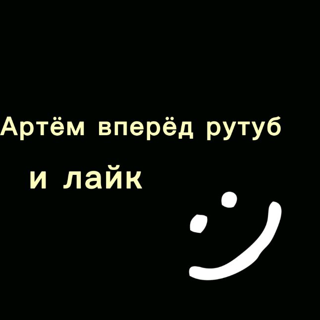 Аватар автора