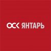 Иконка канала ОСК | Завод Янтарь