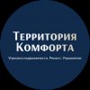 Иконка канала Территория Комфорта