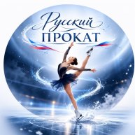 Иконка канала Русский прокат