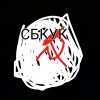 Иконка канала СБКУК