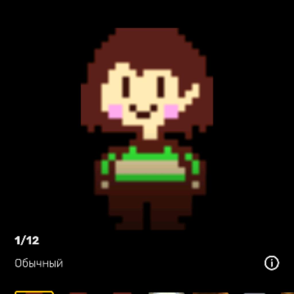 Аватар автора