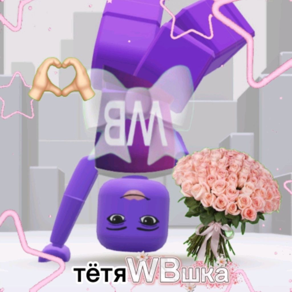 Иконка канала ТёᴛяWBɯᴋᴀ