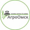 Иконка канала АГРООМСК - техника, оборудование, проекты для АПК