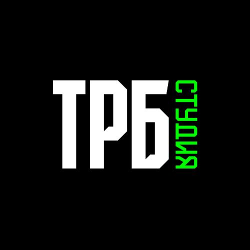 ТРАЙБ студия
