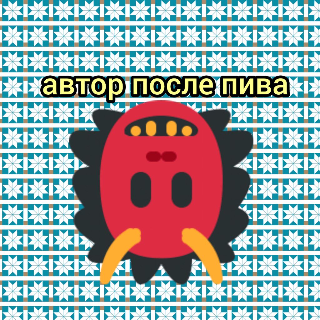 Аватар автора