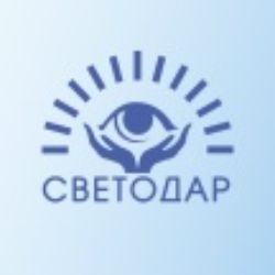Иконка канала Глазная клиника СВЕТОДАР | Иваново | Кинешма