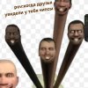 Иконка канала Секреты майнкрафта