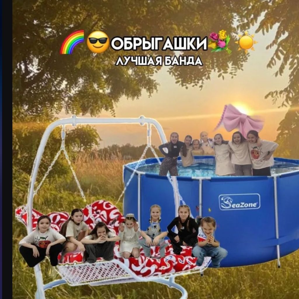 Аватар автора