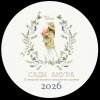Иконка канала САДЫ АМУРА