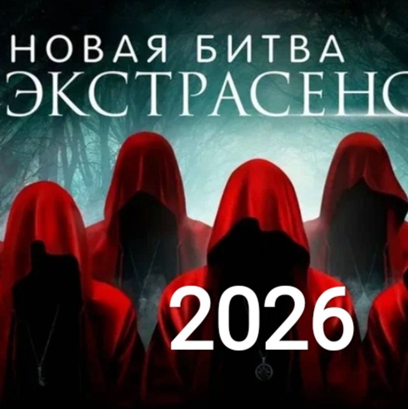 Аватар