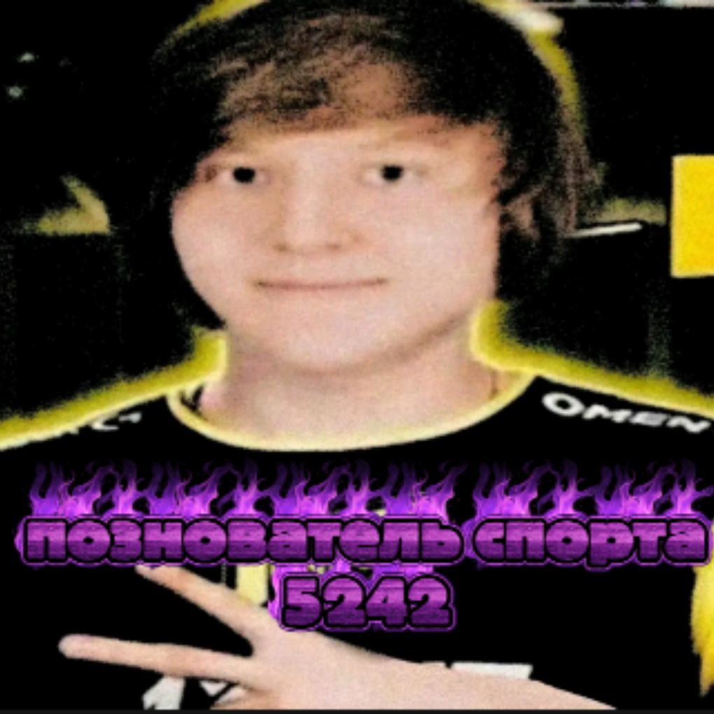 Аватар автора