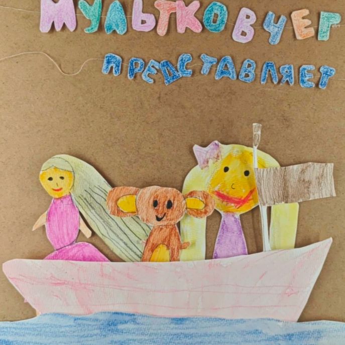 Аватар автора