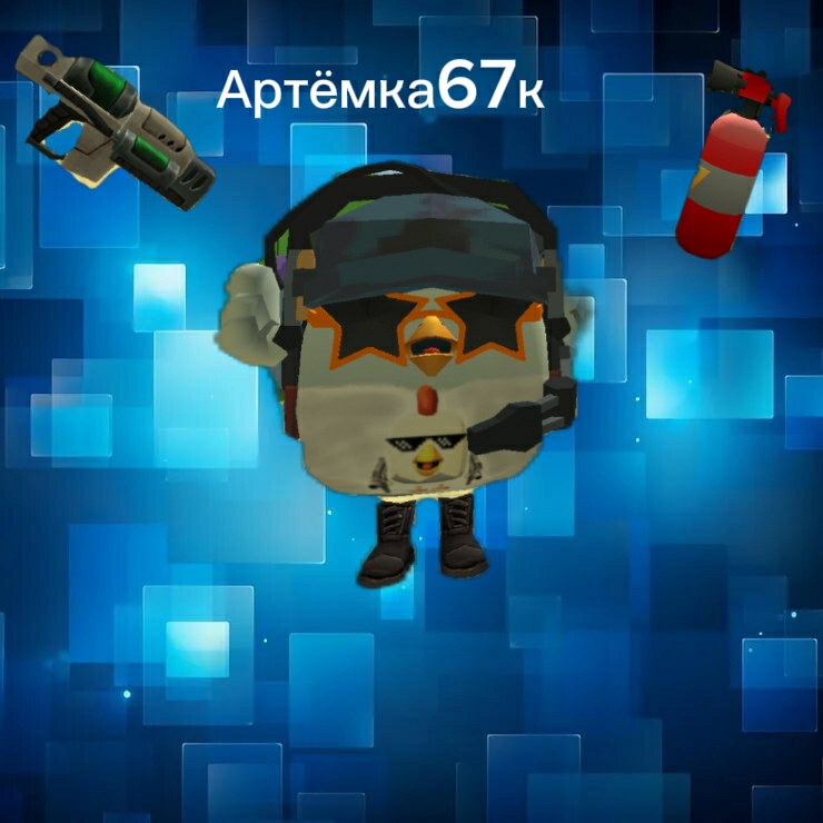 Аватар автора