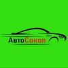 Иконка канала АвтоСокол