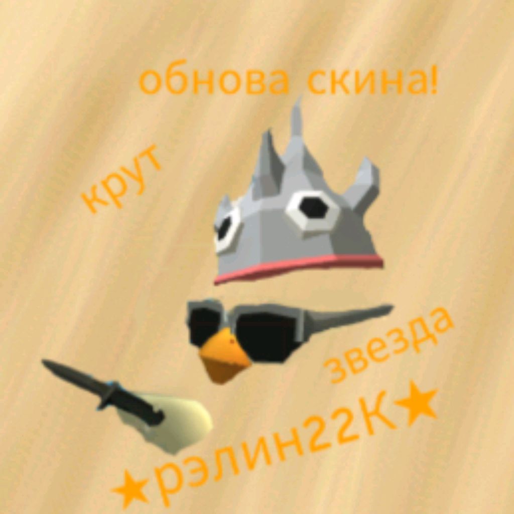 Аватар автора