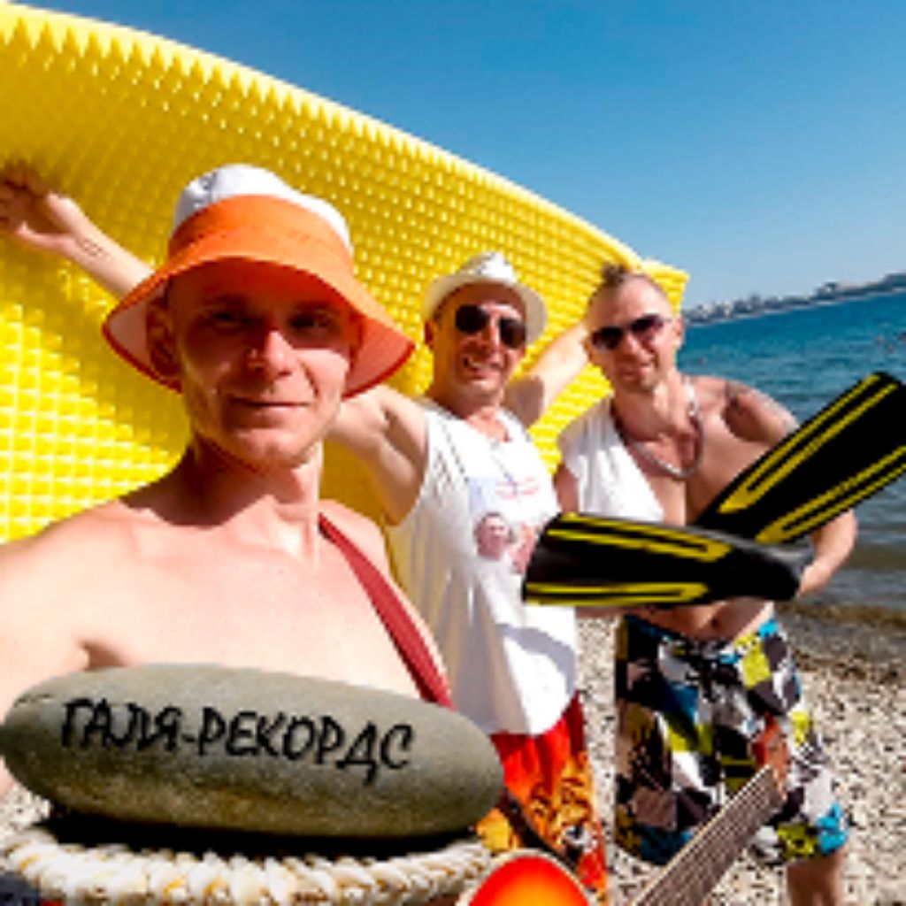 Иконка канала Галя Рекордс