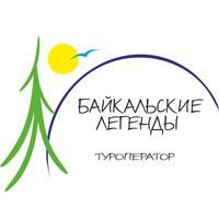 Иконка канала Туры на Байкал | Байкальские легенды