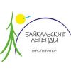Иконка канала Туры на Байкал | Байкальские легенды