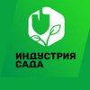 Иконка канала Интернет-магазин "Индустрия сада"