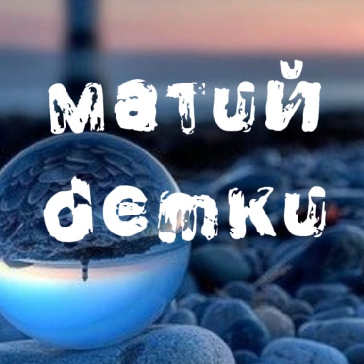 Иконка канала мaтuи dеmкu