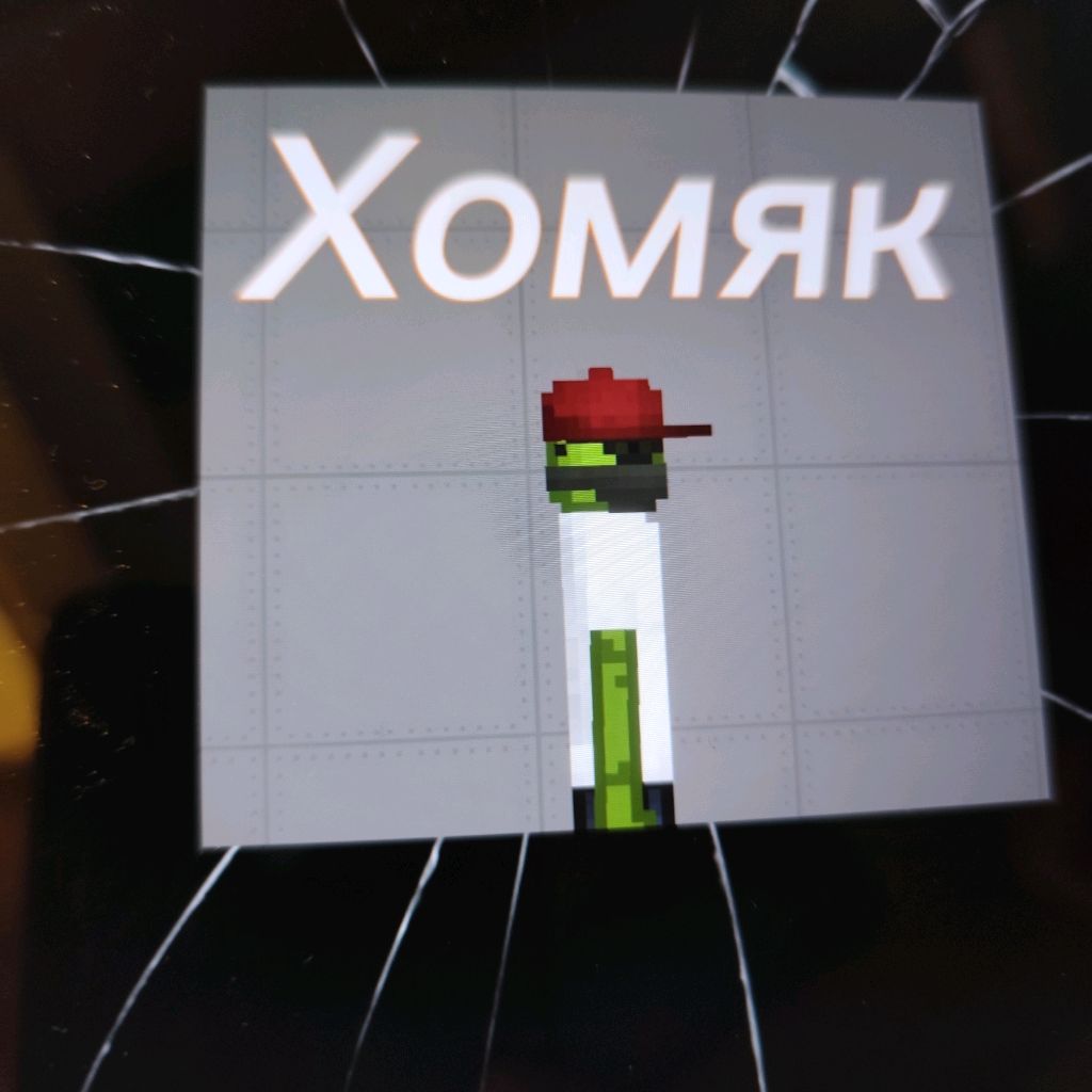 Иконка канала Хомяк