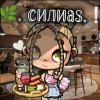 Иконка канала 🌿.Силиas.🤍
