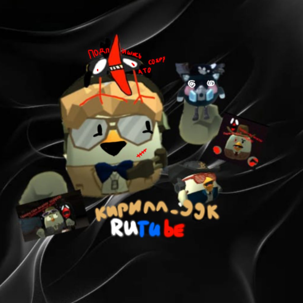 Аватар автора