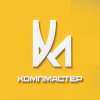 Иконка канала КОМПМАСТЕР СЕРВИС | Ремонт техники Одинцово